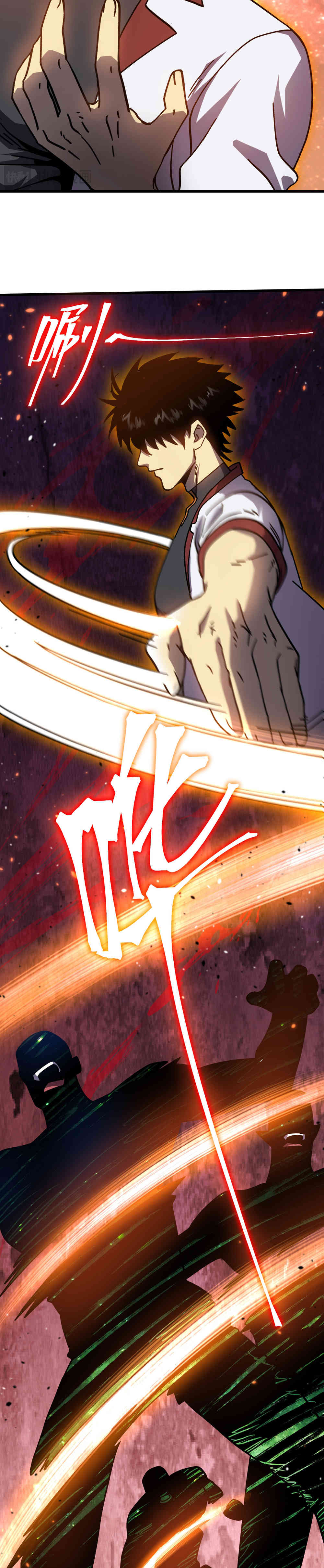 Read Apex Future Martial Arts ES Manga Online