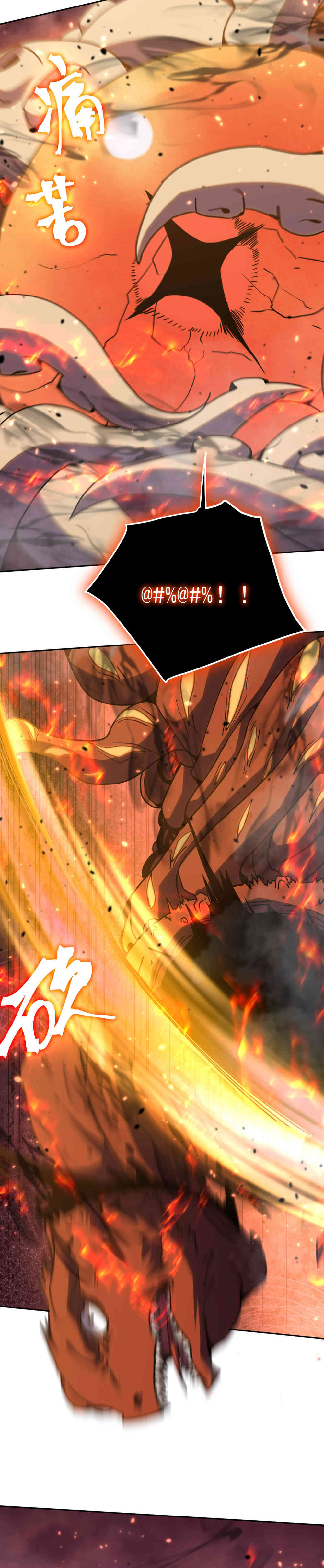 Read Apex Future Martial Arts ES Manga Online