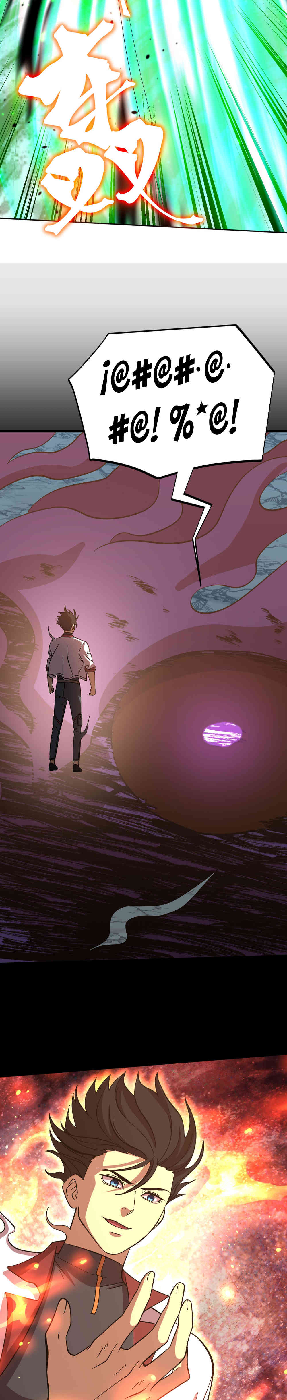 Read Apex Future Martial Arts ES Manga Online