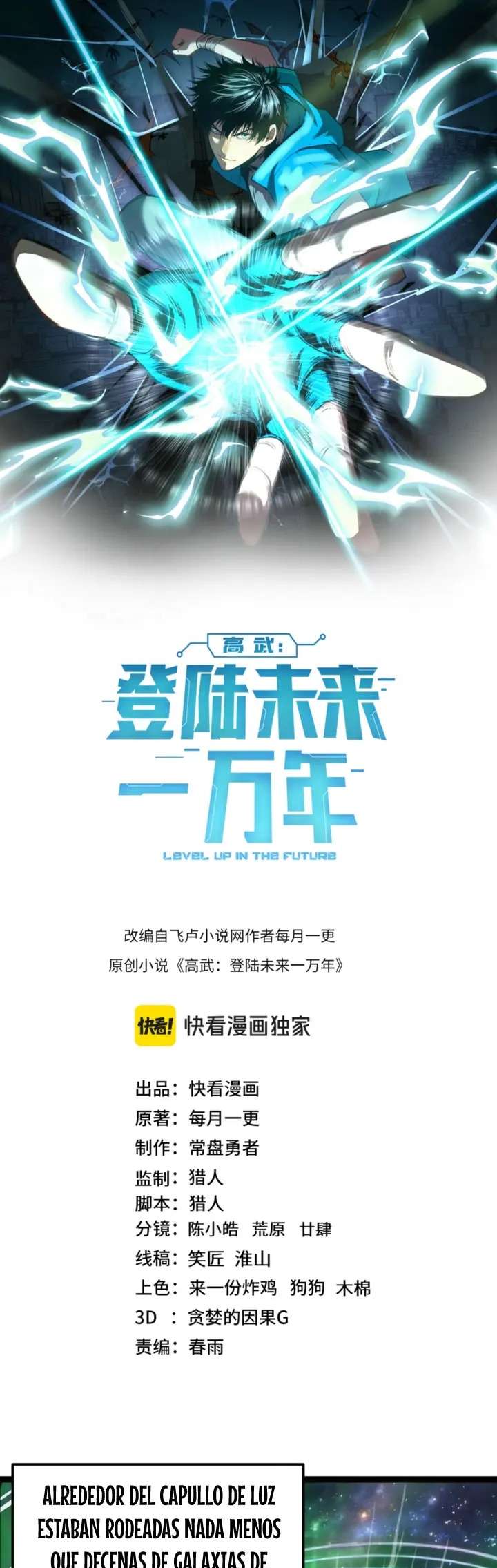 Read Apex Future Martial Arts ES Manga Online