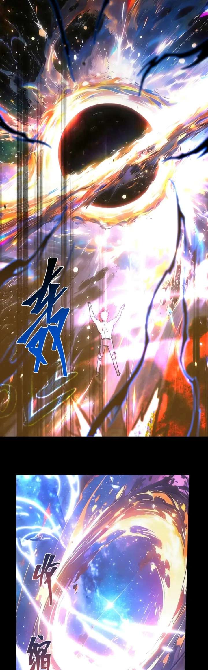 Read Apex Future Martial Arts ES Manga Online