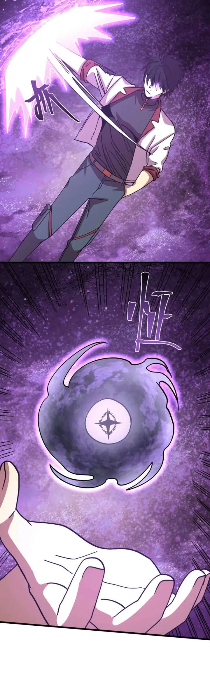 Read Apex Future Martial Arts ES Manga Online