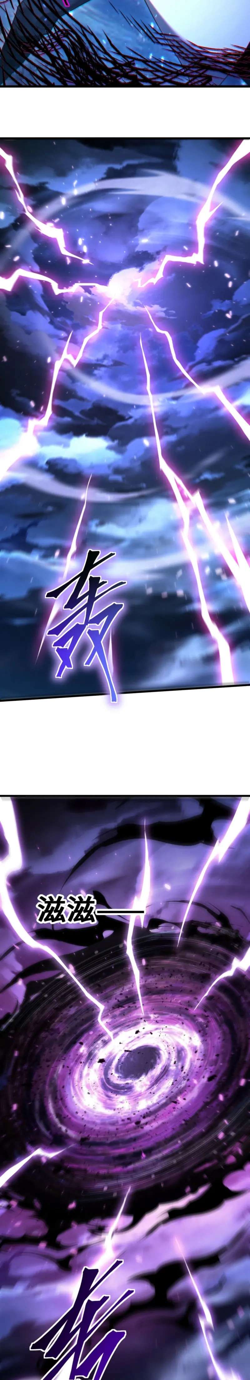 Read Apex Future Martial Arts ES Manga Online