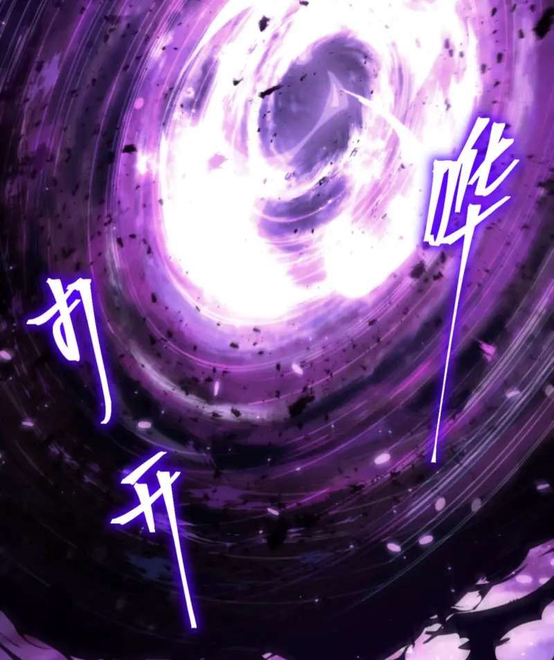 Read Apex Future Martial Arts ES Manga Online