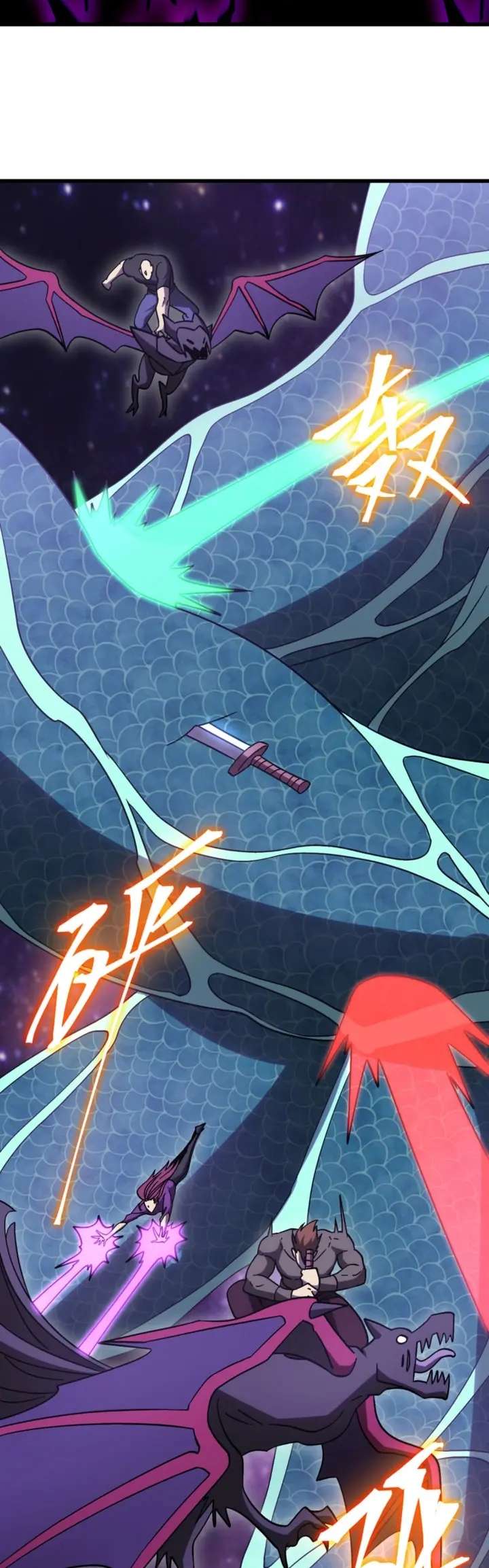 Read Apex Future Martial Arts ES Manga Online