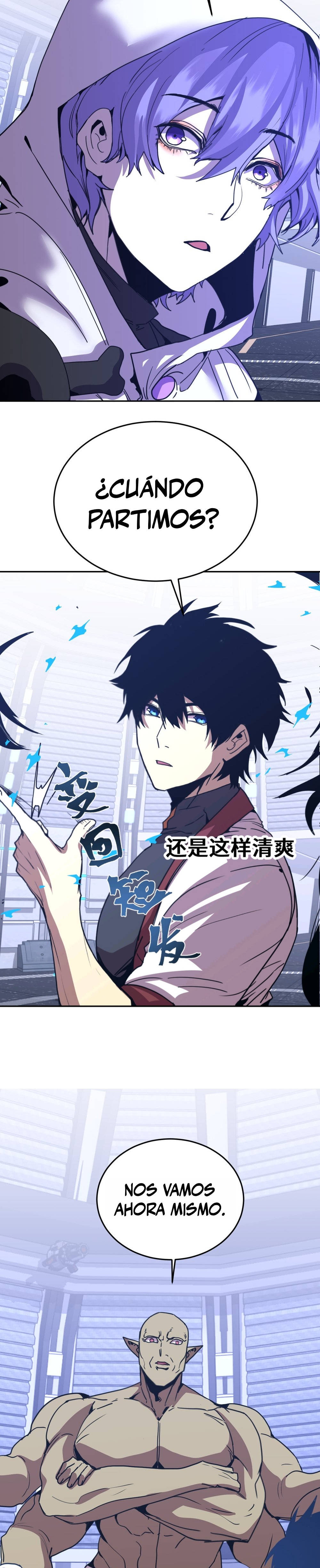 Read Apex Future Martial Arts ES Manga Online