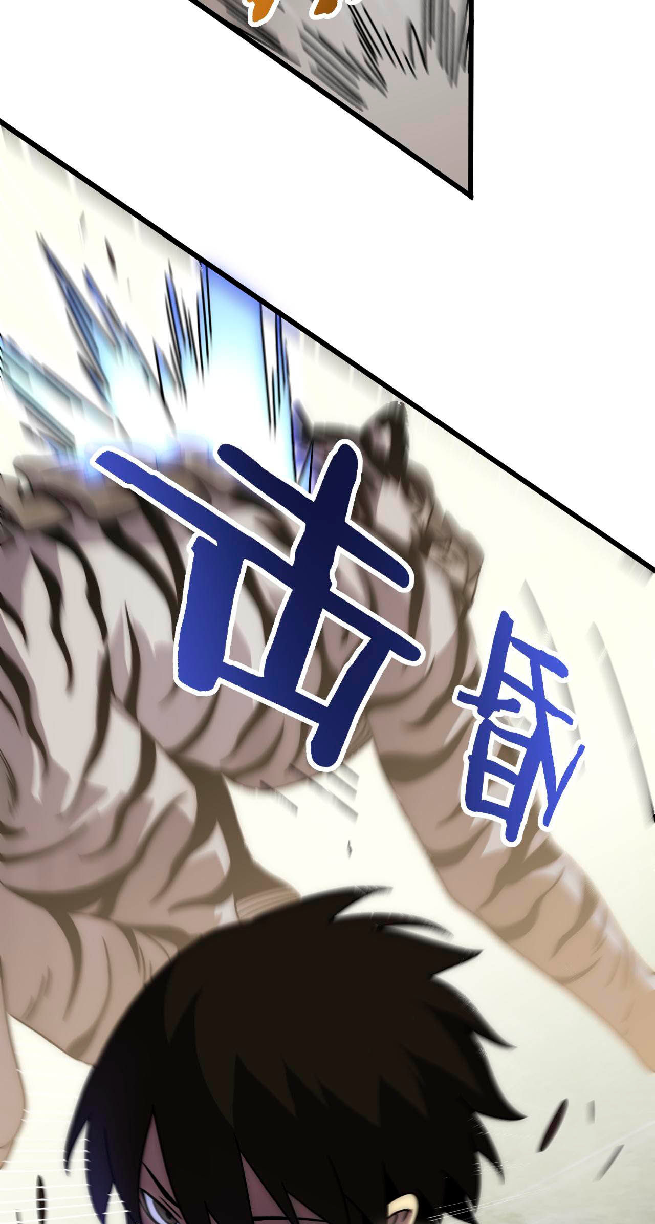 Read Apocalyptic Thief ES Manga Online