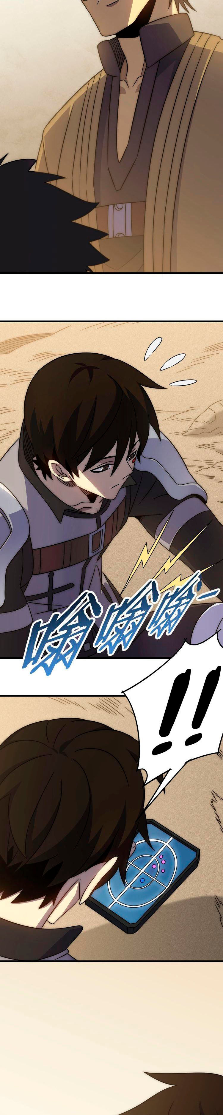 Read Apocalyptic Thief ES Manga Online