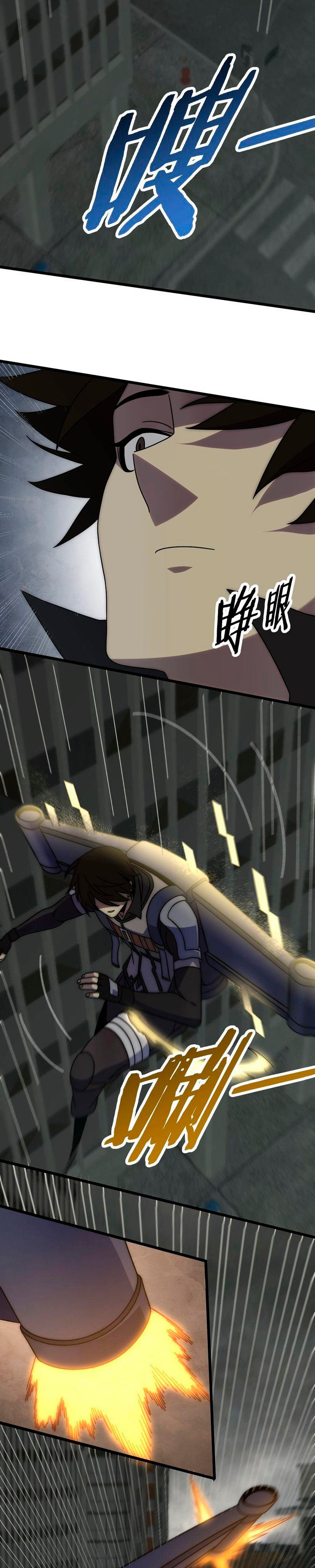 Read Apocalyptic Thief ES Manga Online