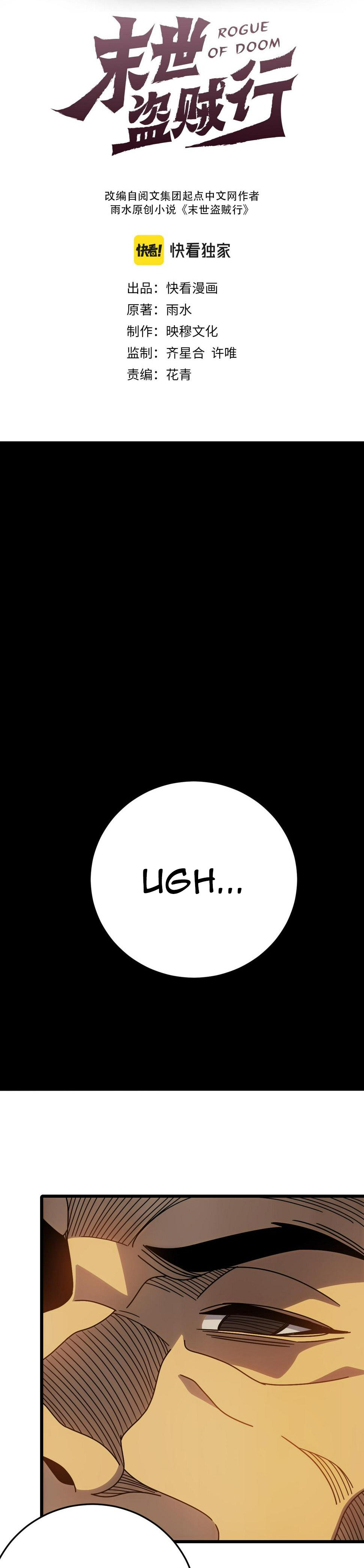 Read Apocalyptic Thief ES Manga Online