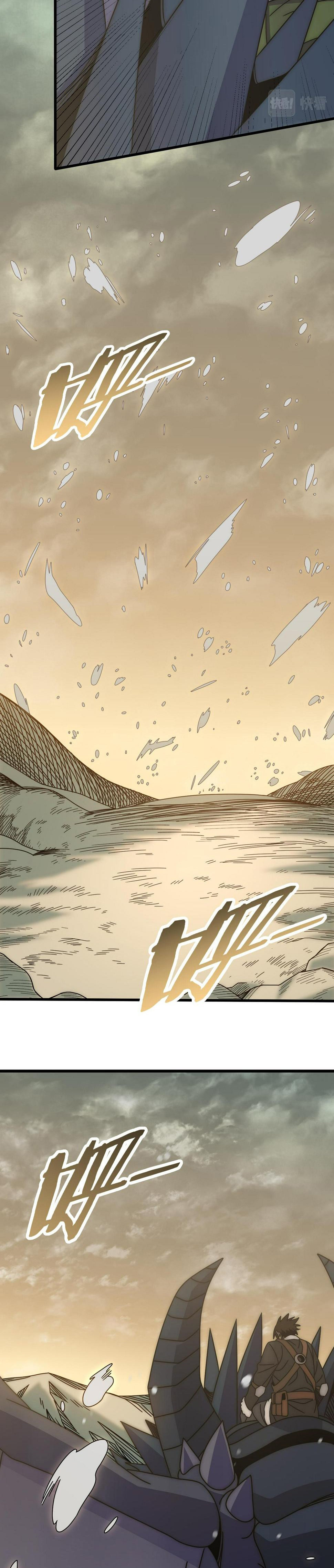 Read Apocalyptic Thief ES Manga Online