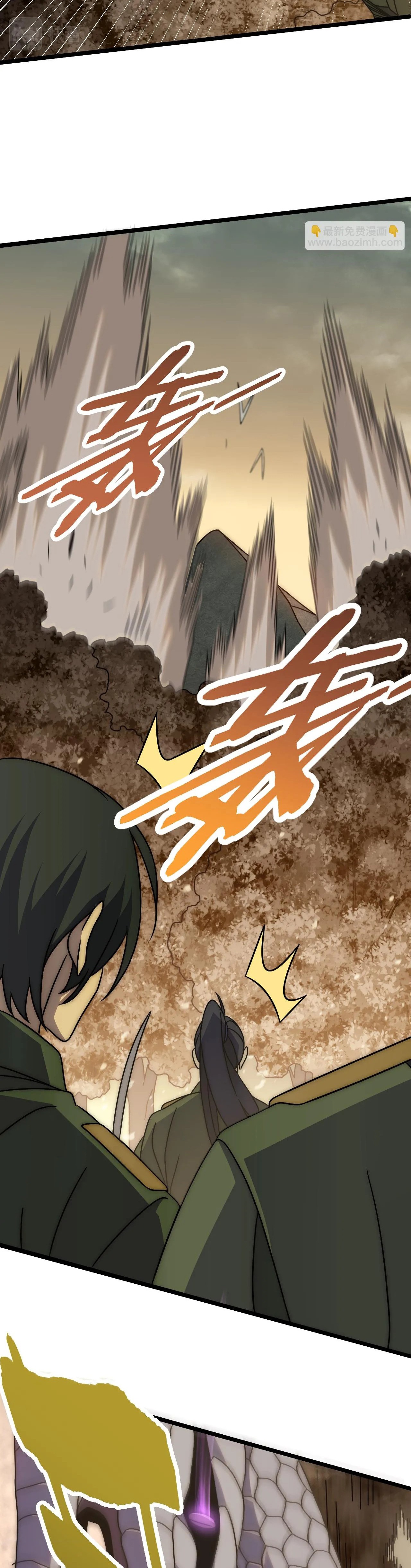 Read Apocalyptic Thief ES Manga Online