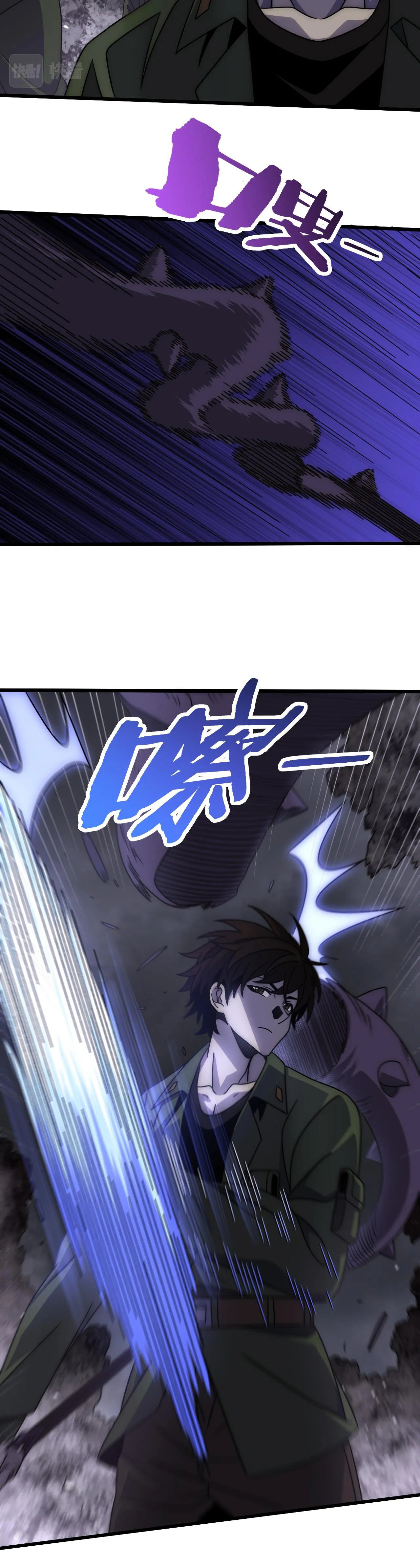 Read Apocalyptic Thief ES Manga Online