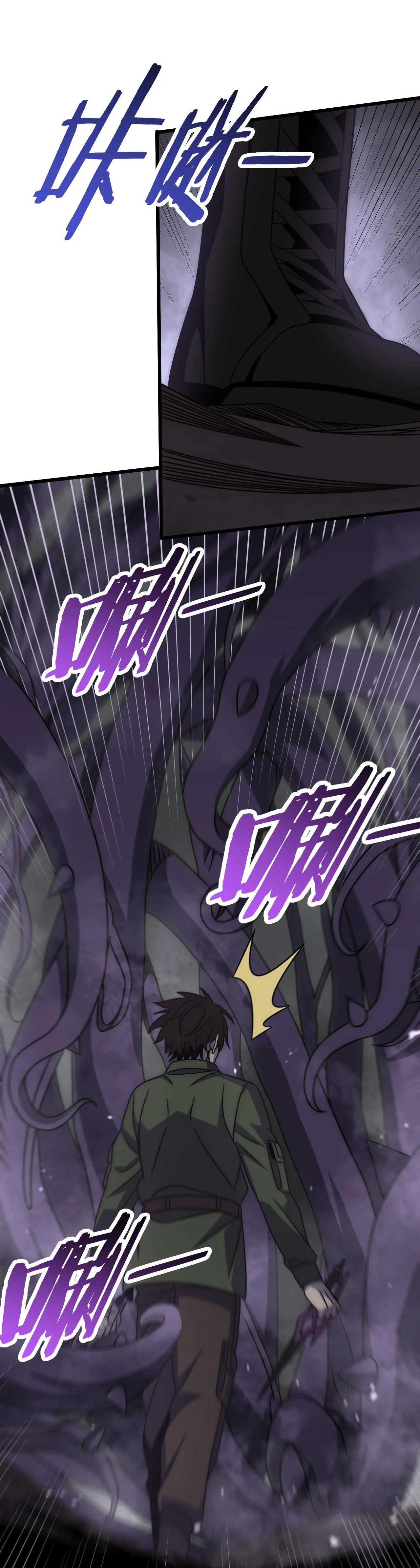 Read Apocalyptic Thief ES Manga Online