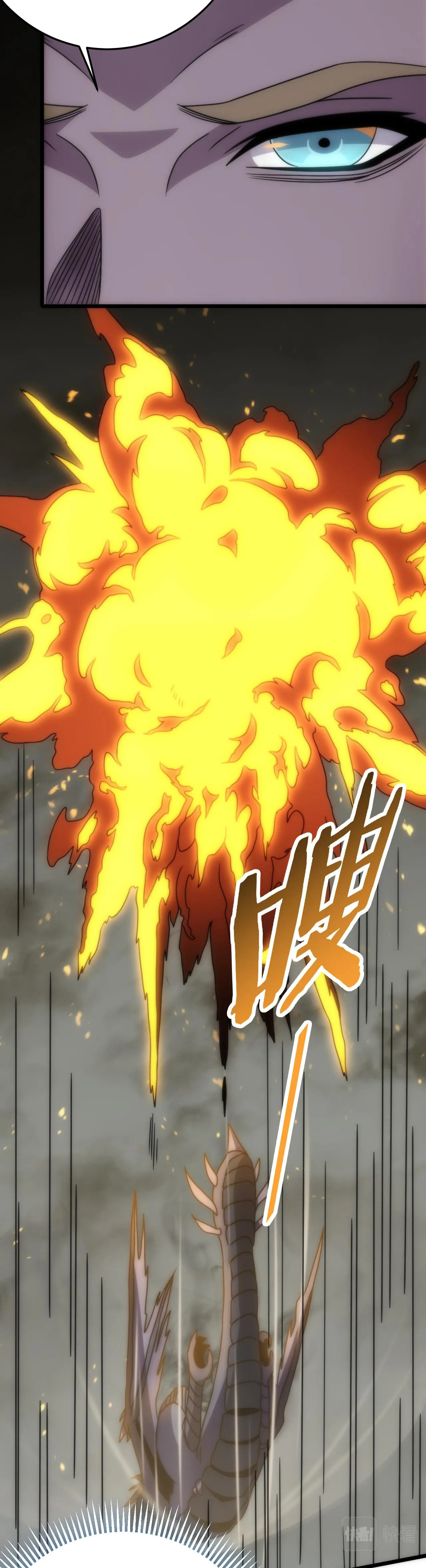 Read Apocalyptic Thief ES Manga Online