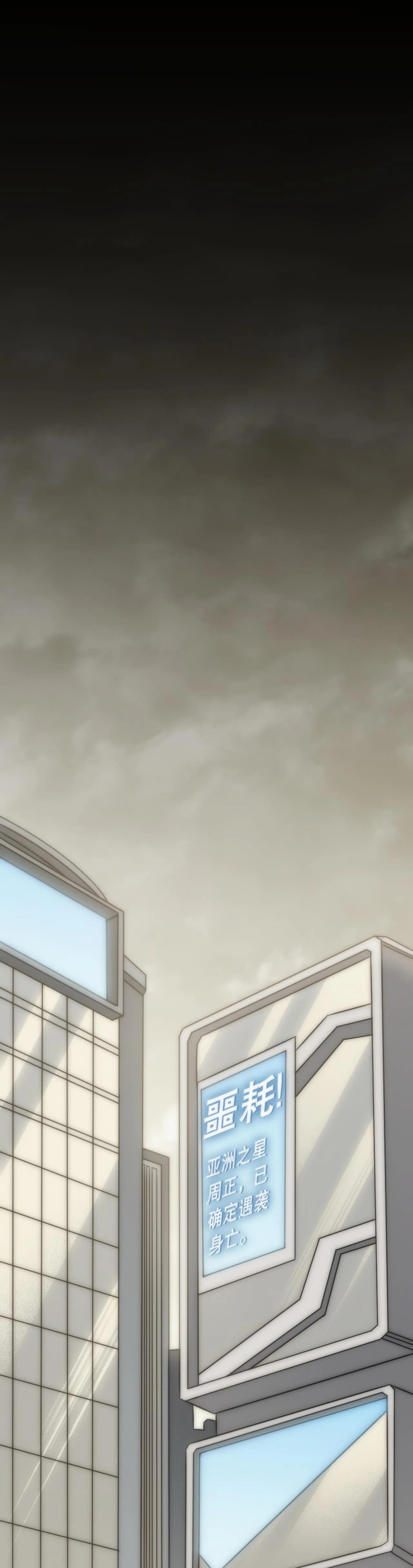 Read Apocalyptic Thief ES Manga Online