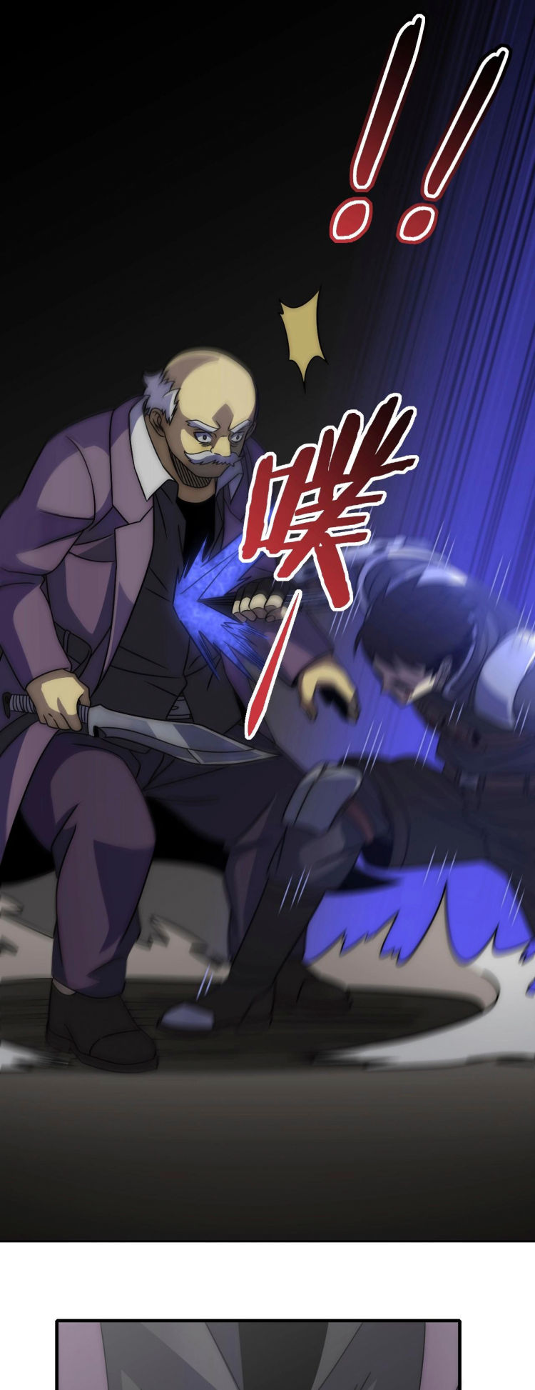 Read Apocalyptic Thief ES Manga Online