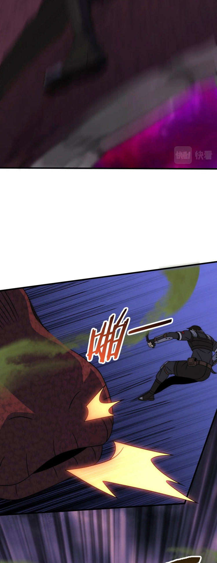 Read Apocalyptic Thief ES Manga Online
