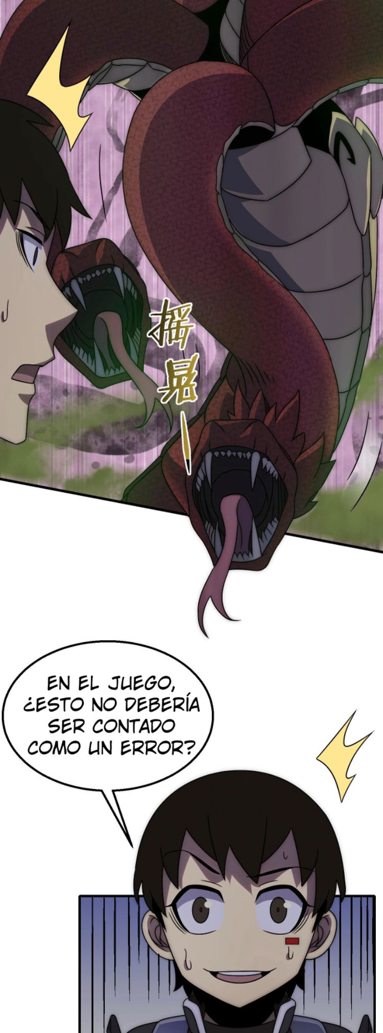 Read Apocalyptic Thief ES Manga Online