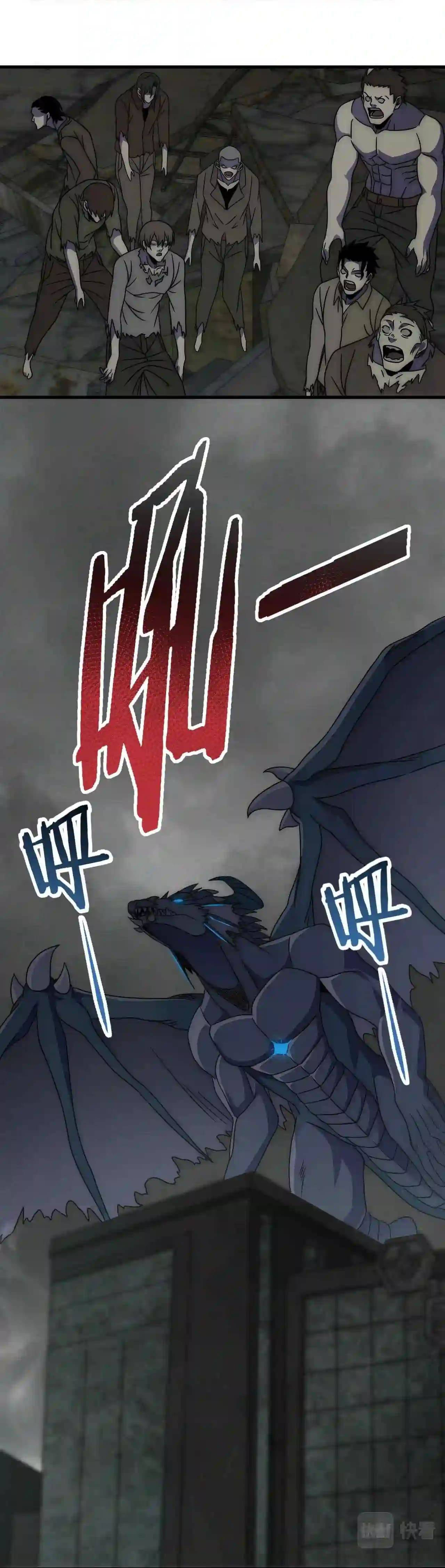 Read Apocalyptic Thief ES Manga Online