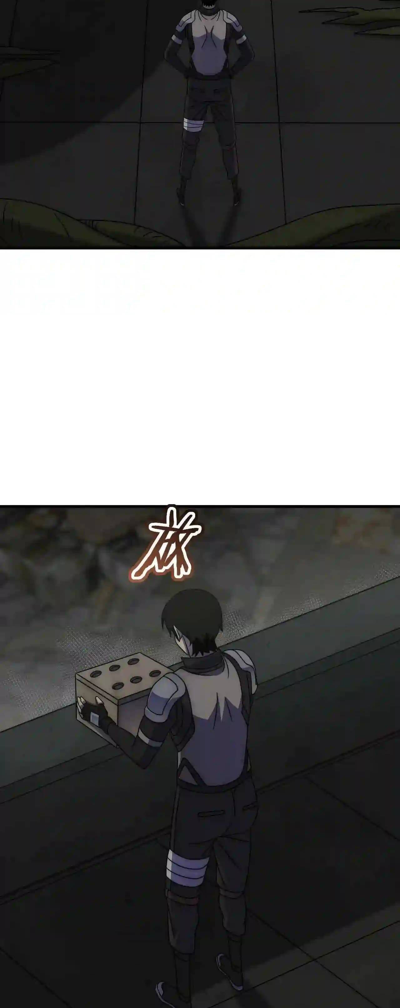 Read Apocalyptic Thief ES Manga Online