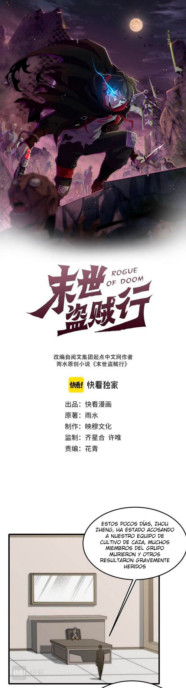 Read Apocalyptic Thief ES Manga Online