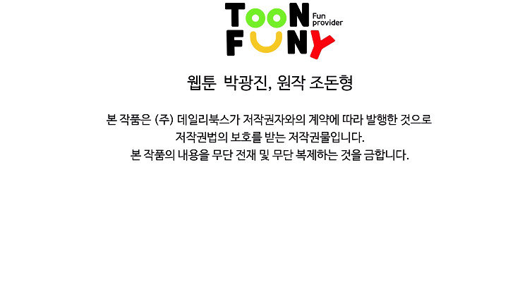 Read Bowblade Spirit ES Manga Online