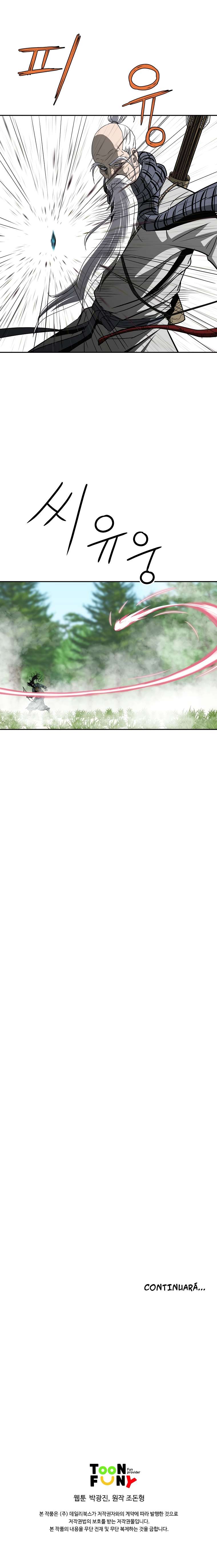 Read Bowblade Spirit ES Manga Online