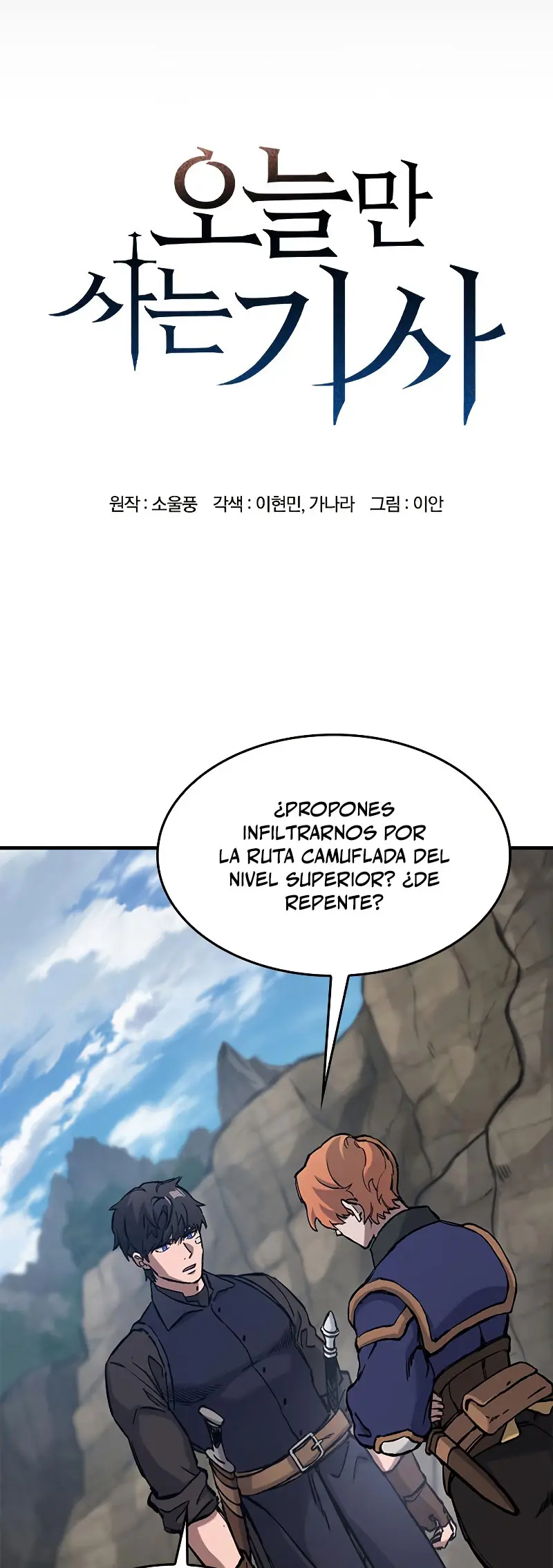 Read Eternally Regressing Knight ES Manga Online