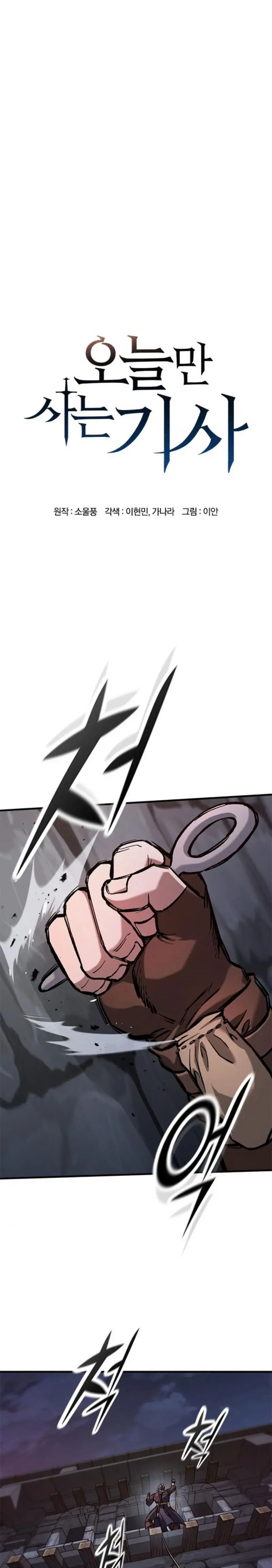 Read Eternally Regressing Knight ES Manga Online