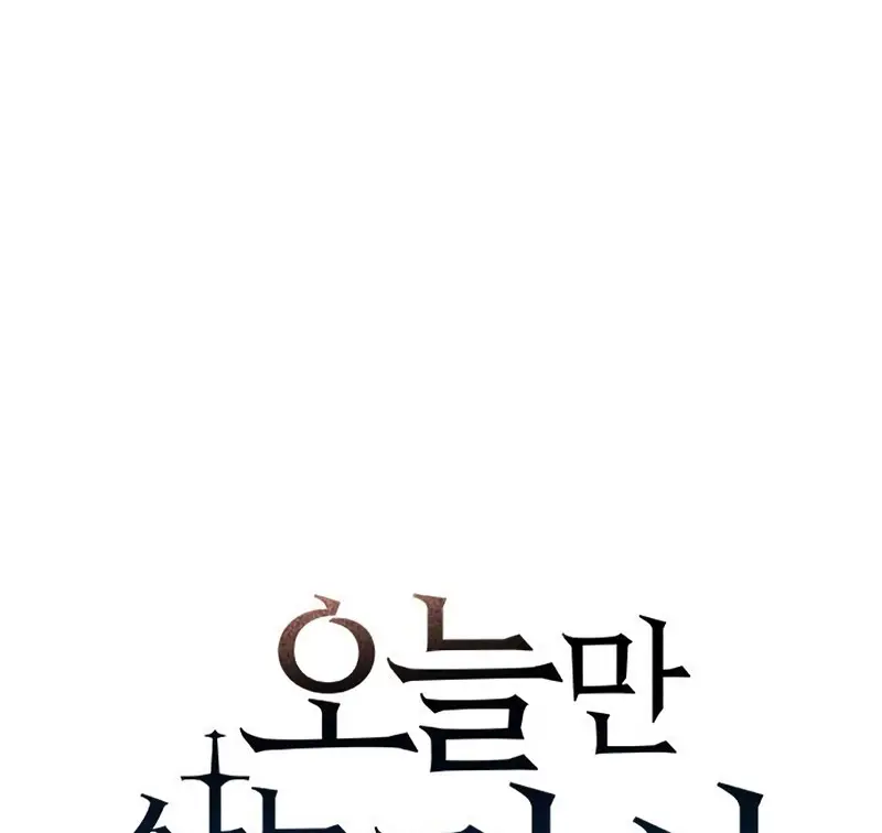 Read Eternally Regressing Knight ES Manga Online