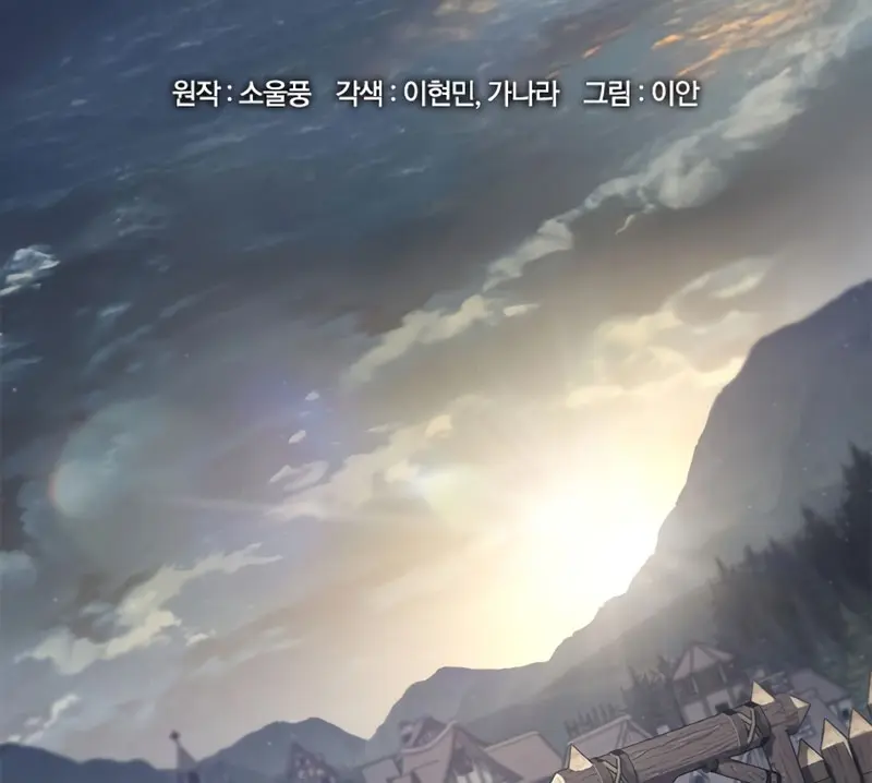 Read Eternally Regressing Knight ES Manga Online