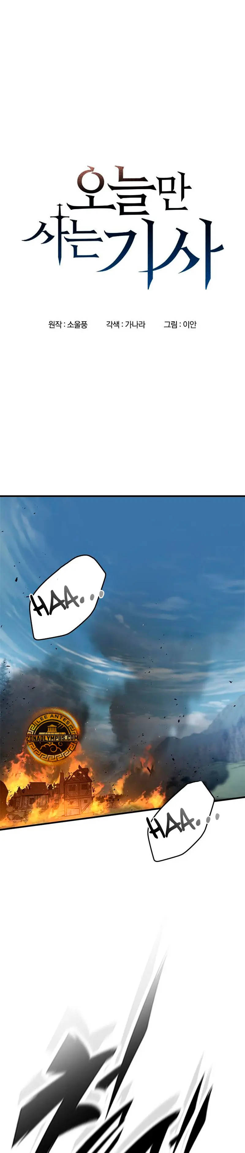 Read Eternally Regressing Knight ES Manga Online