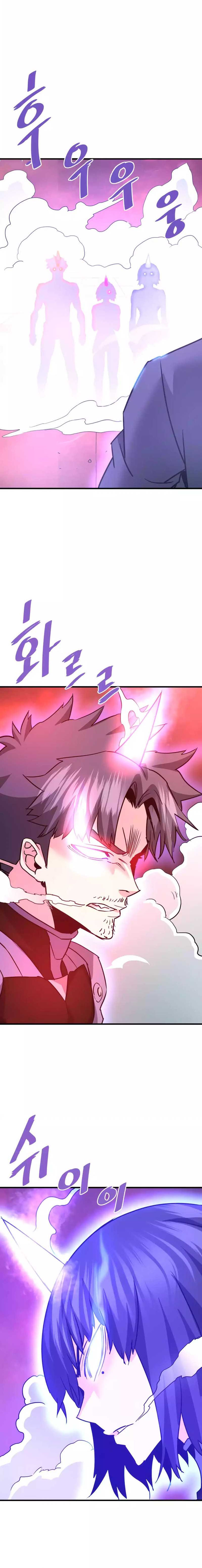 Read Han Dae sung Returned from Hell ES Manga Online