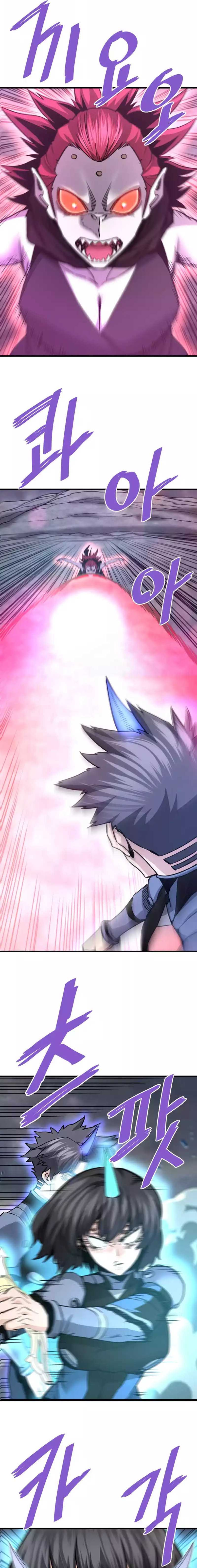 Read Han Dae sung Returned from Hell ES Manga Online