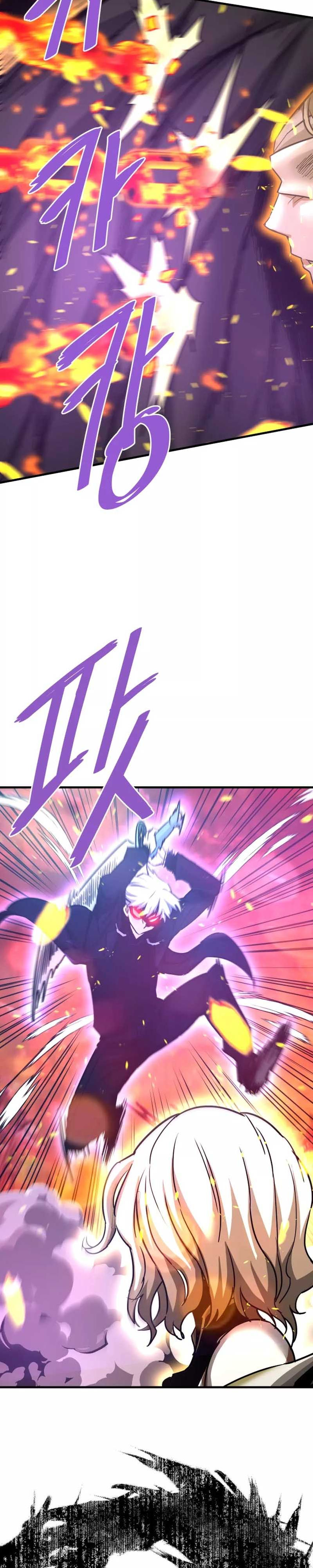 Read Han Dae sung Returned from Hell ES Manga Online