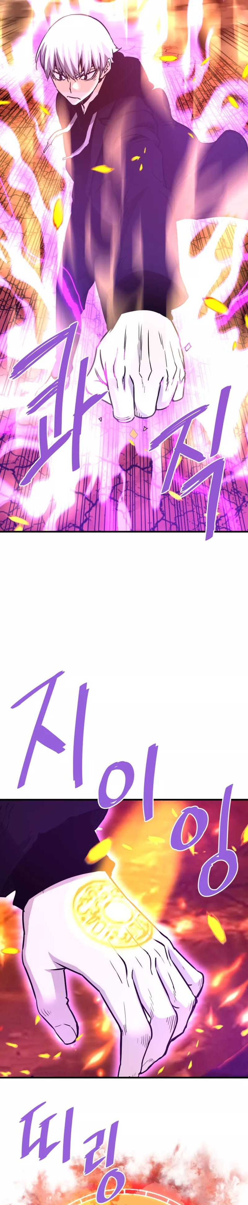 Read Han Dae sung Returned from Hell ES Manga Online