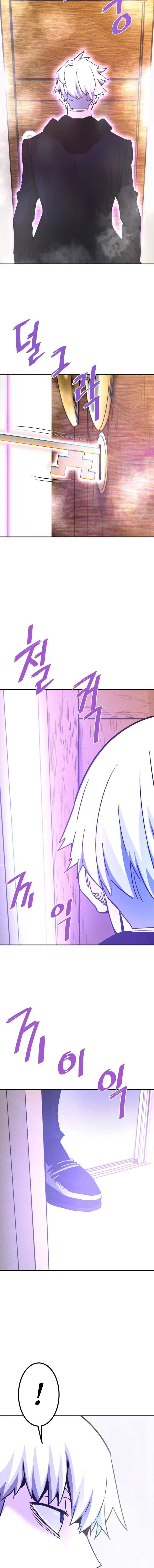 Read Han Dae sung Returned from Hell ES Manga Online