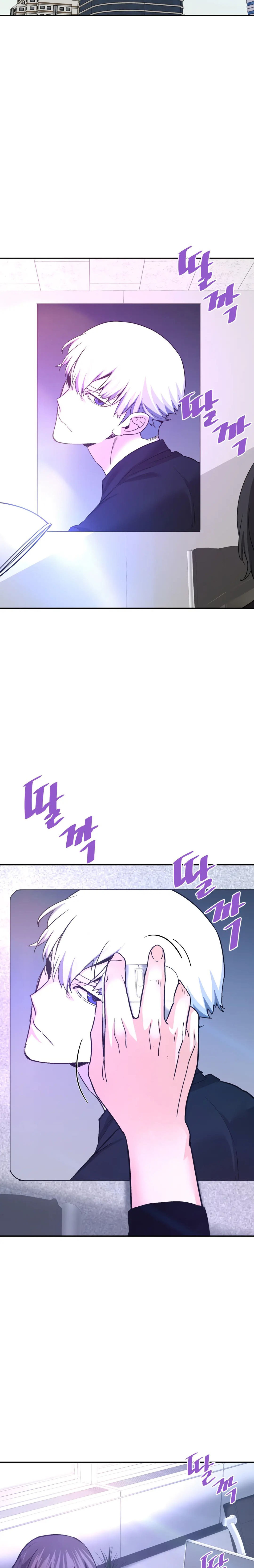 Read Han Dae sung Returned from Hell ES Manga Online