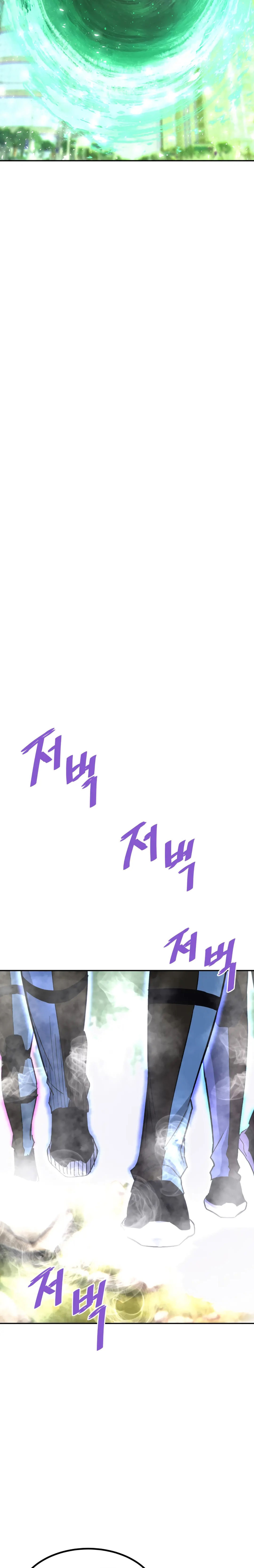 Read Han Dae sung Returned from Hell ES Manga Online