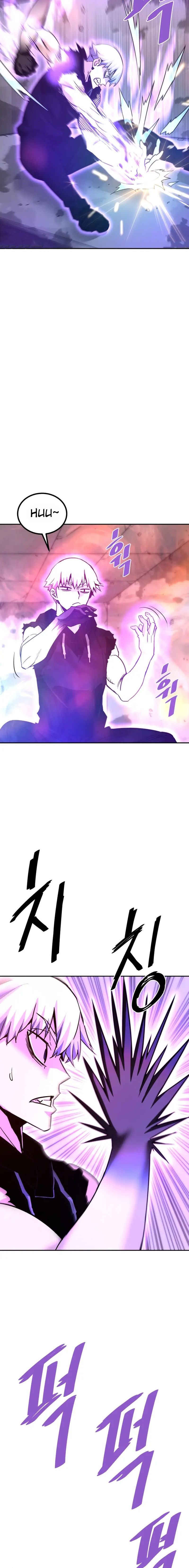 Read Han Dae sung Returned from Hell ES Manga Online