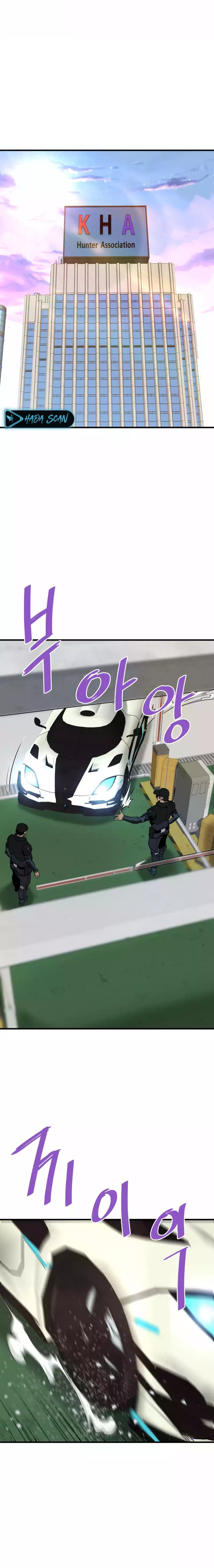 Read Han Dae sung Returned from Hell ES Manga Online