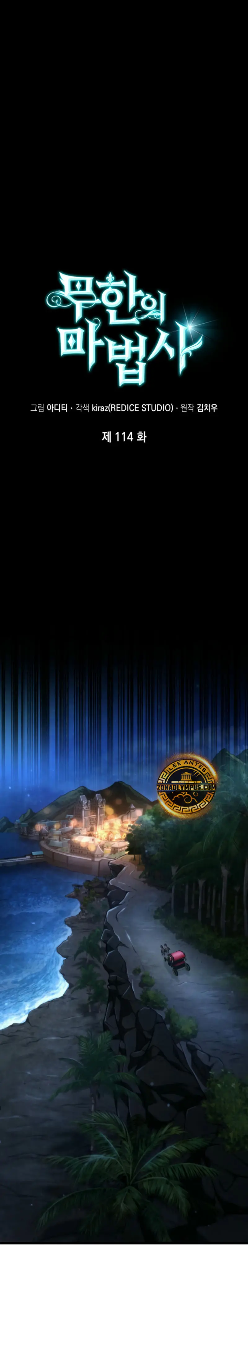 Read Infinite Mage ES Manga Online