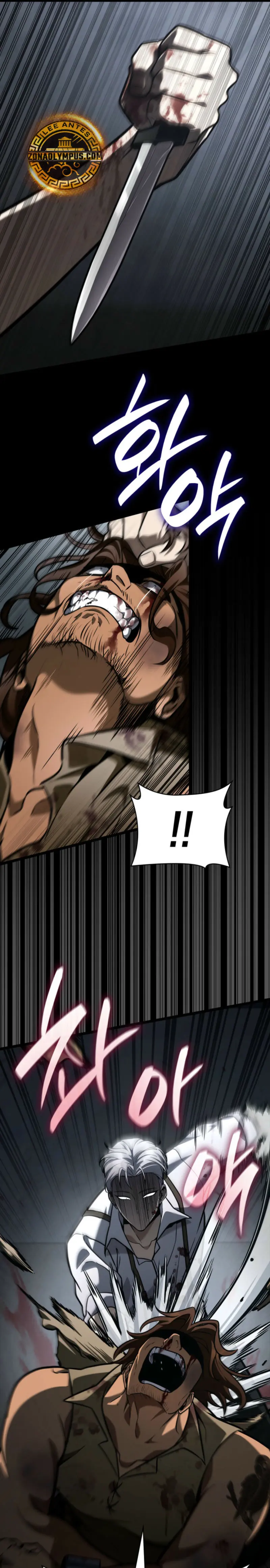 Read Infinite Mage ES Manga Online