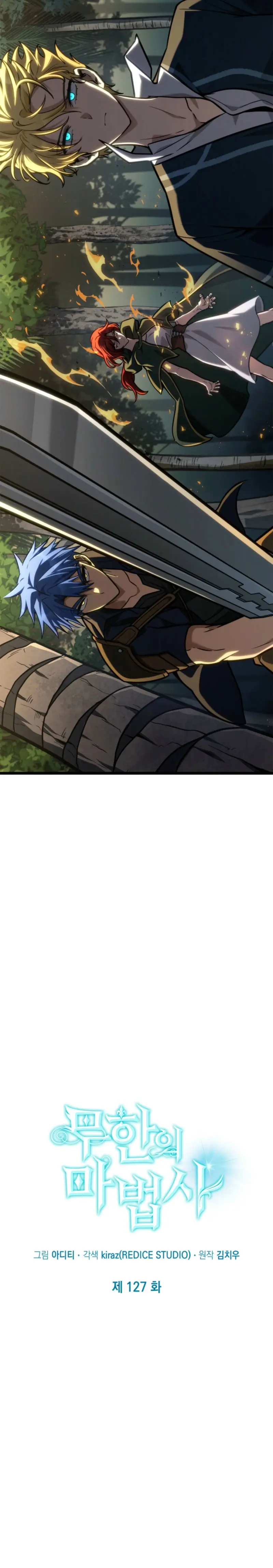 Read Infinite Mage ES Manga Online