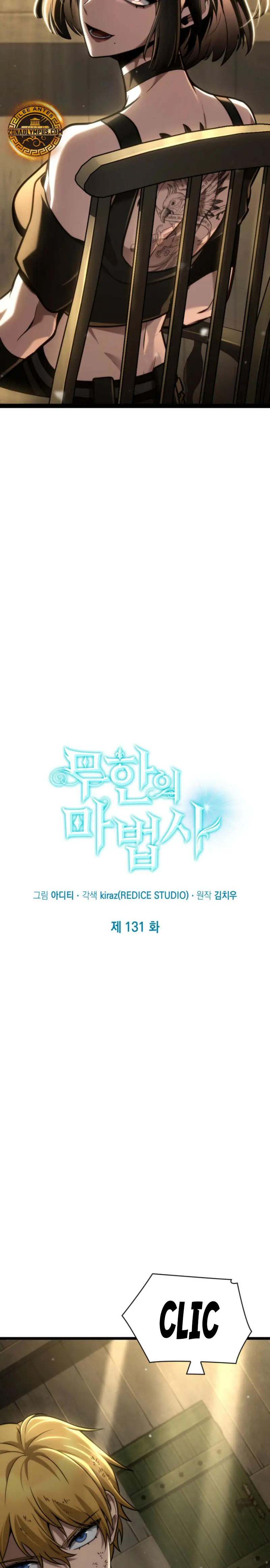 Read Infinite Mage ES Manga Online