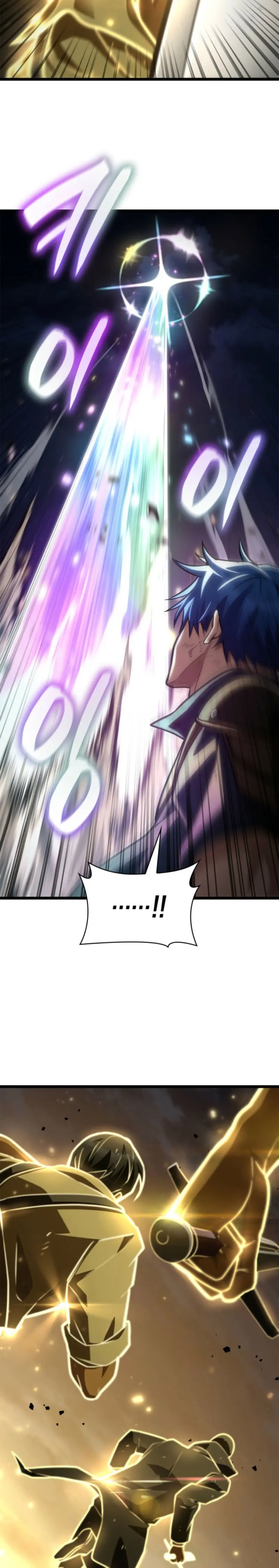 Read Infinite Mage ES Manga Online