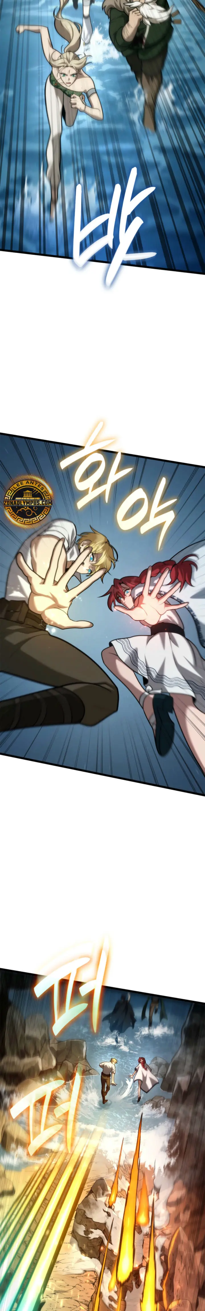 Read Infinite Mage ES Manga Online