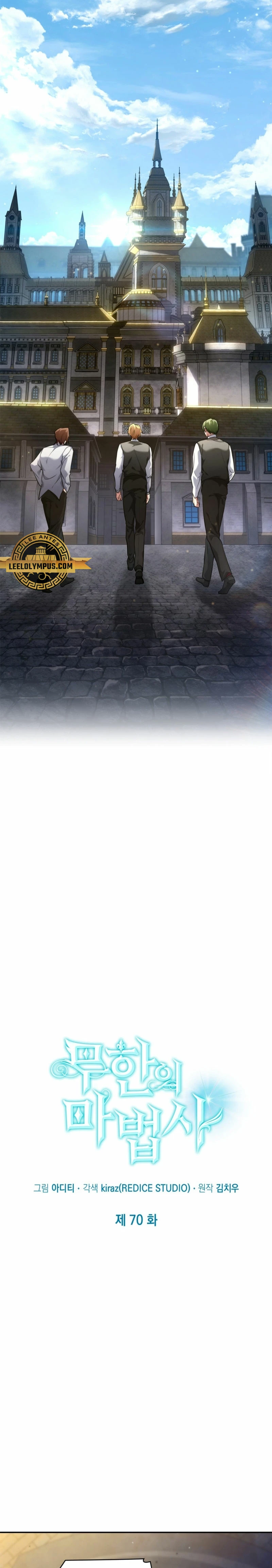 Read Infinite Mage ES Manga Online