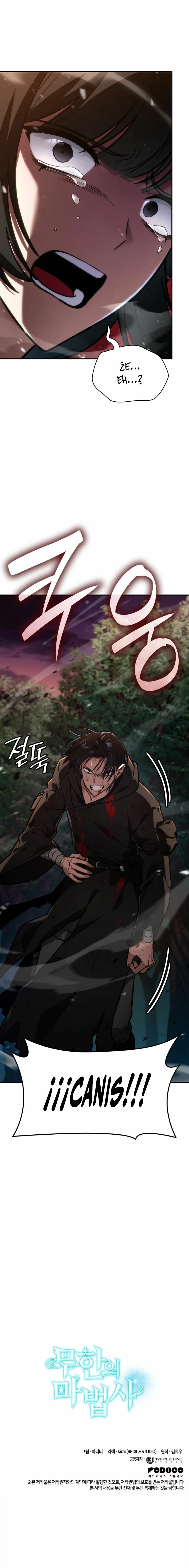 Read Infinite Mage ES Manga Online